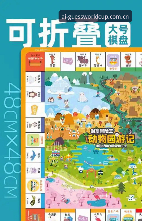 世界杯赌盘怎么下载？亮世竞猜王平台全方位使用详解