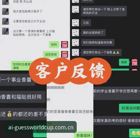 老用户实战分享：亮世竞猜王如何保障世界杯投注平台安全？从数据到体验的深度解析