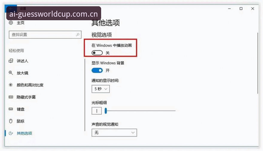 世界杯体彩实时数据下载不了怎么办？别急，这份详细指南帮你搞定